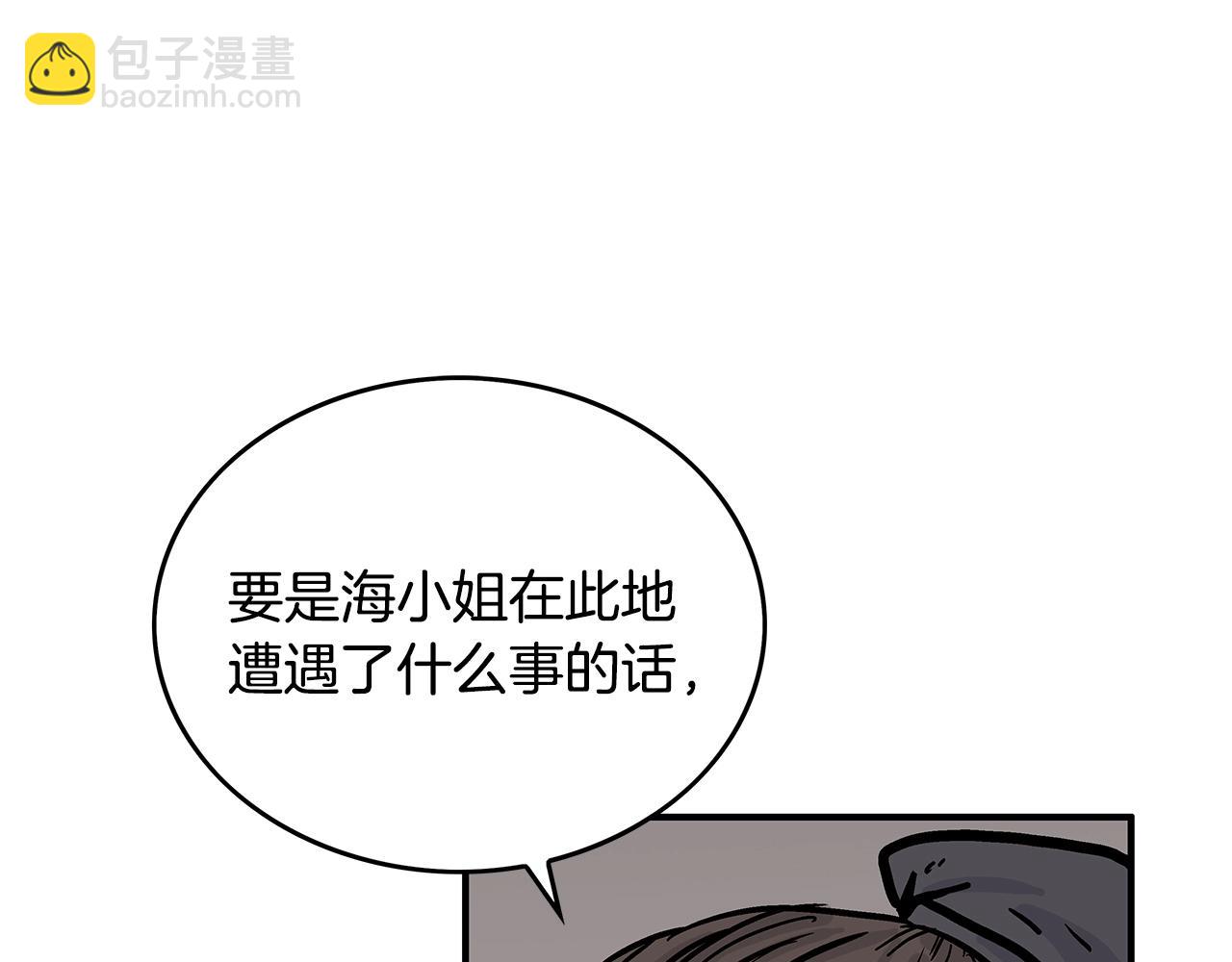 第65话 天下第一楼(1/3)-第65话