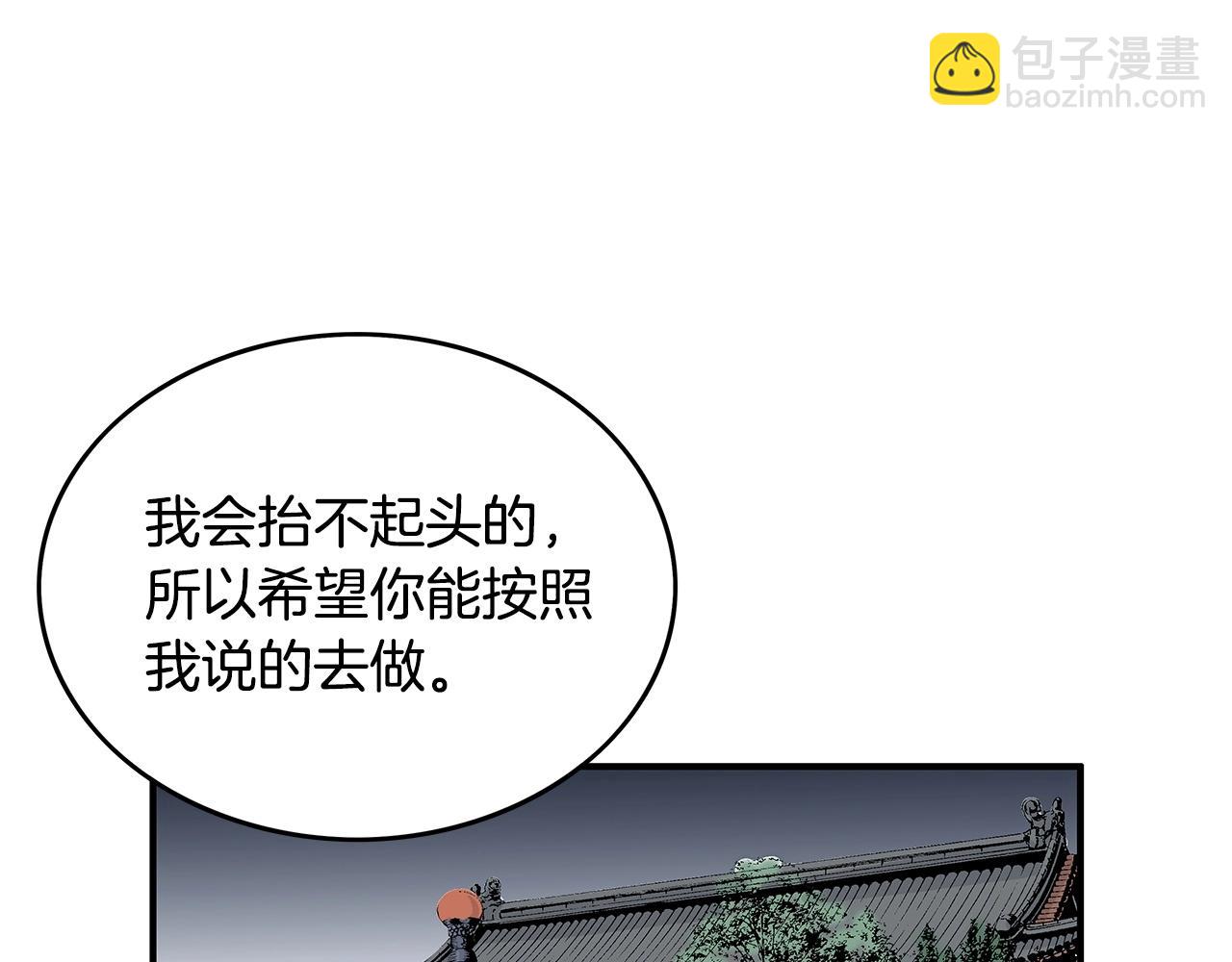 第65话 天下第一楼(1/3)-第65话