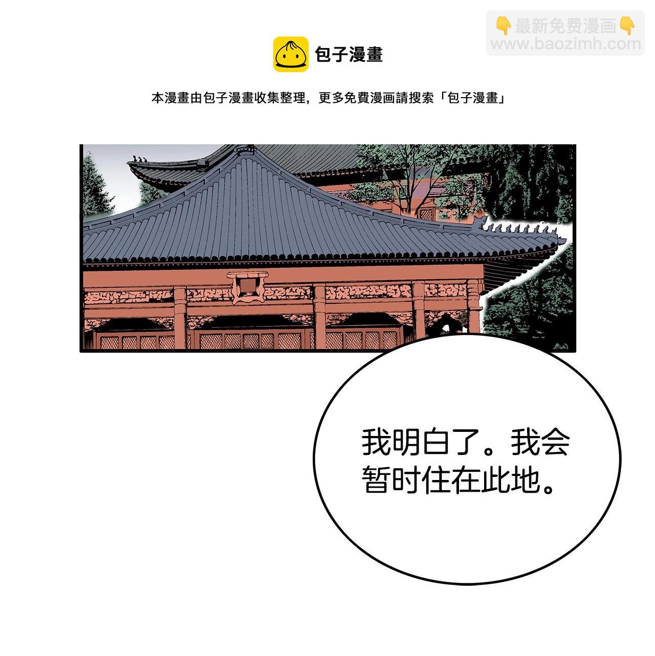 第65话 天下第一楼(1/3)-第65话