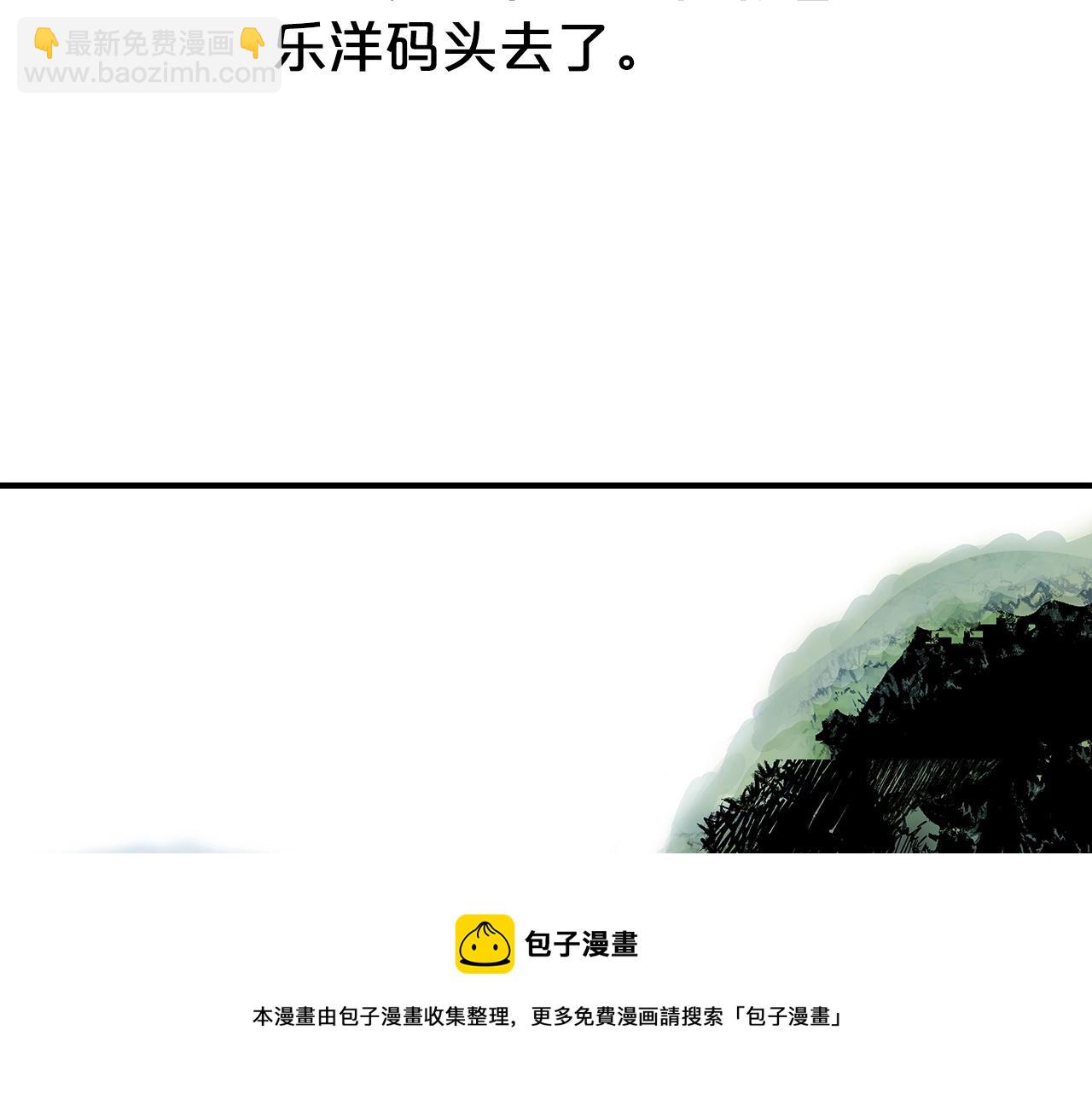 第65话 天下第一楼(1/3)-第65话
