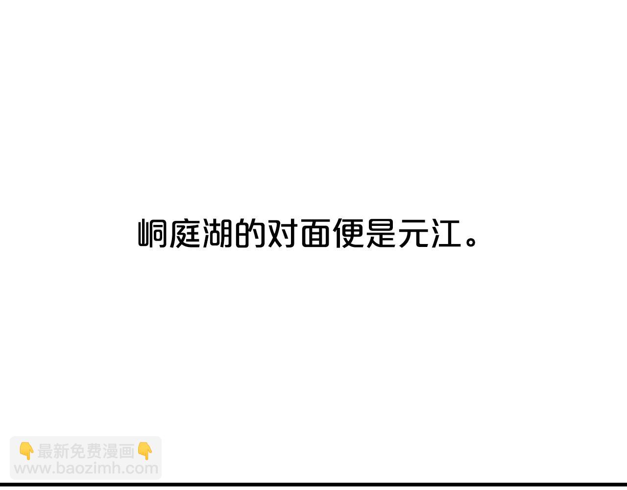 第65话 天下第一楼(1/3)-第65话