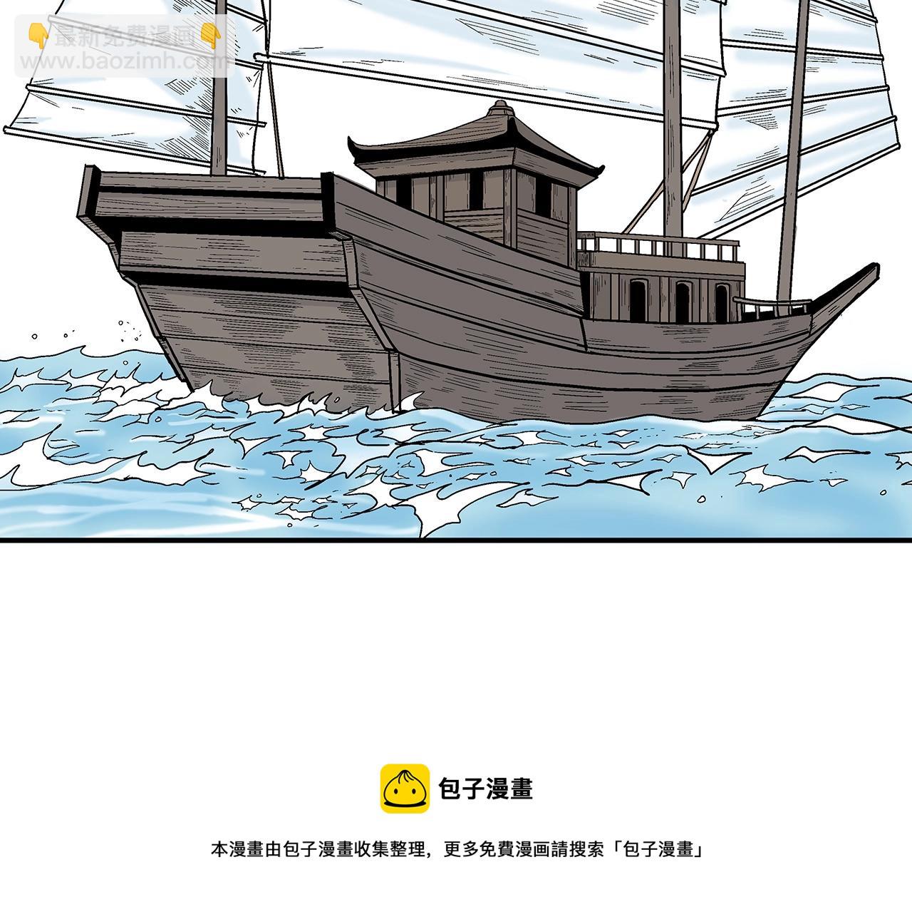 第65话 天下第一楼(1/3)-第65话