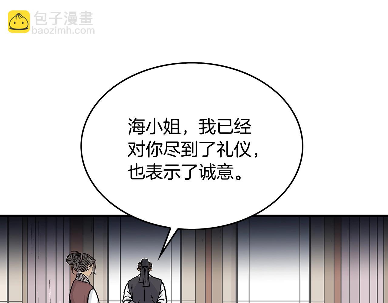 第65话 天下第一楼(1/3)-第65话