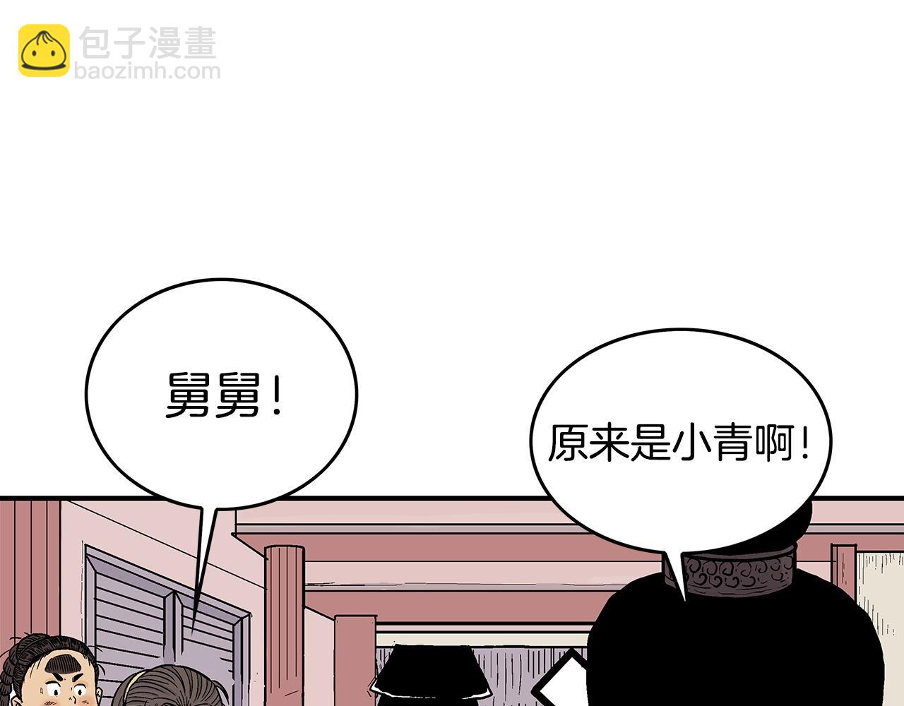 第67话 是我草率了(1/3)-第67话