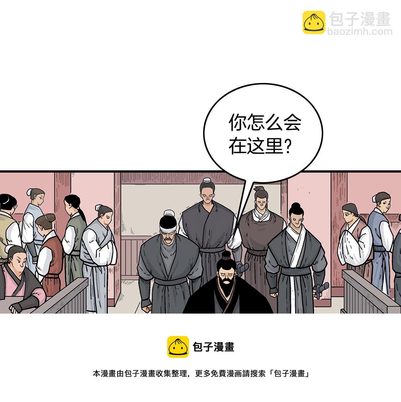 第67话 是我草率了(1/3)-第67话