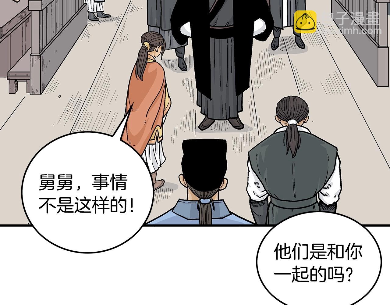 第67话 是我草率了(1/3)-第67话