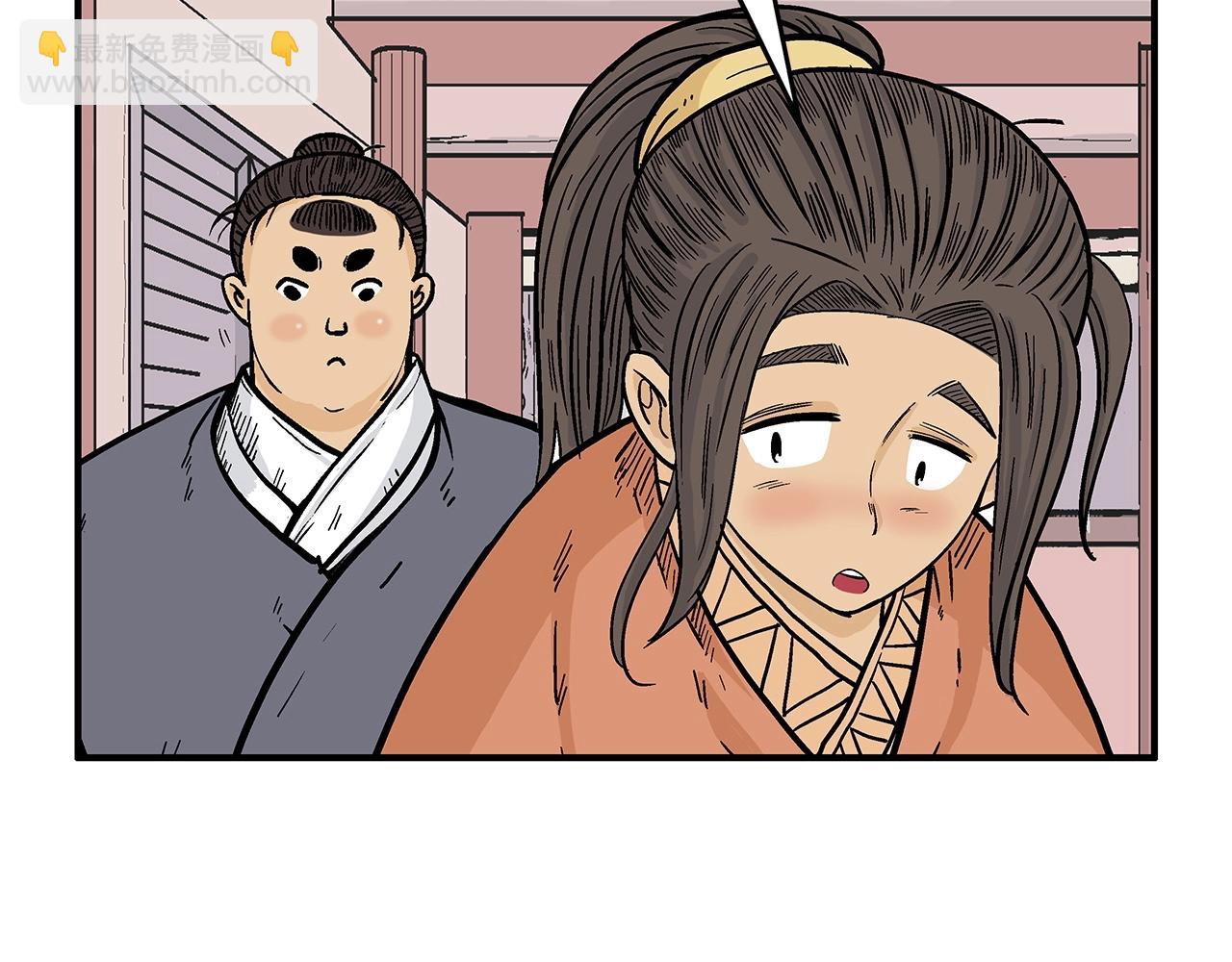 第67话 是我草率了(1/3)-第67话