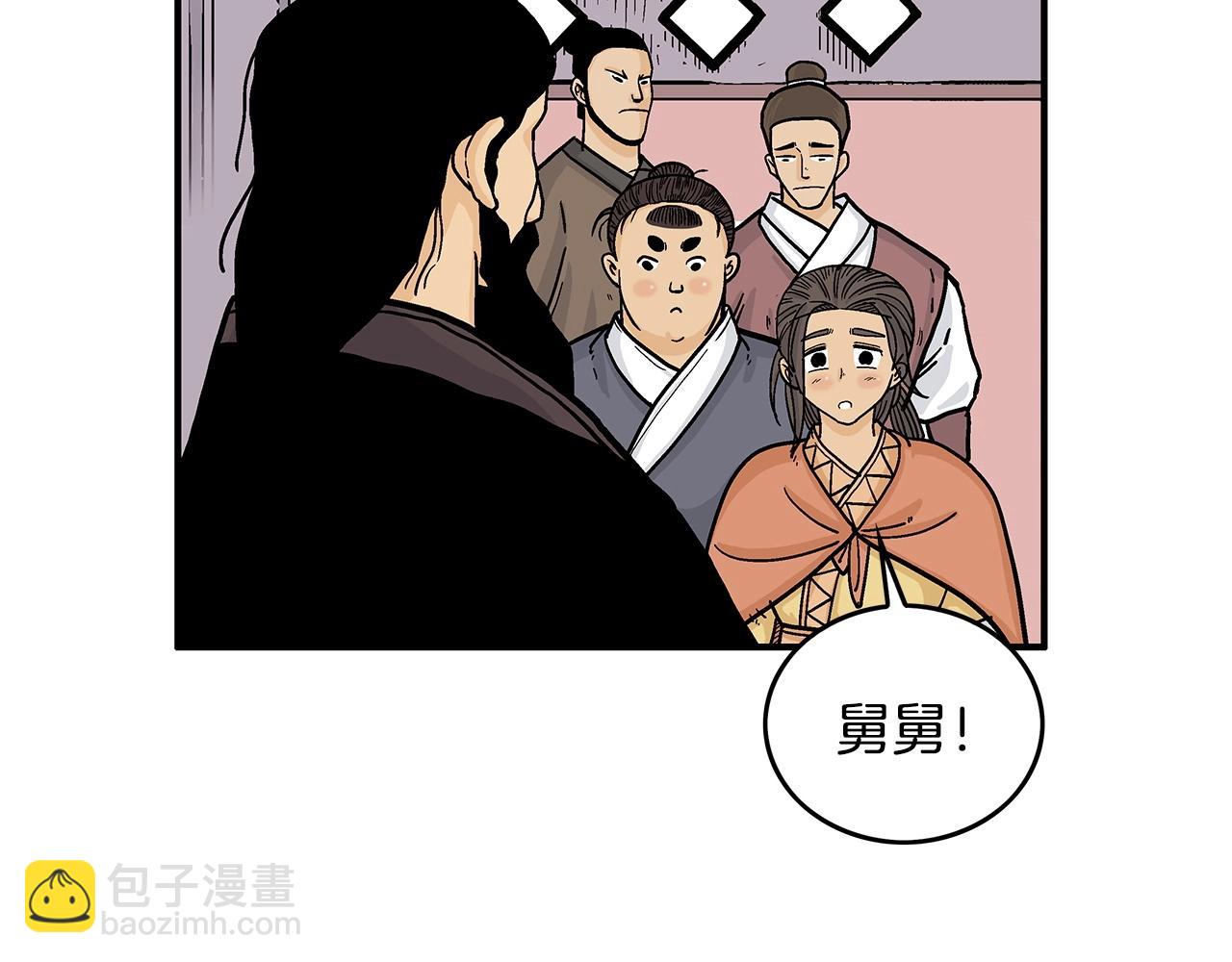 第67话 是我草率了(1/3)-第67话