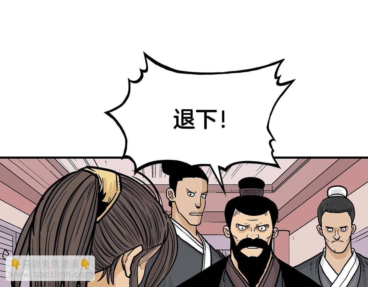 第67话 是我草率了(1/3)-第67话