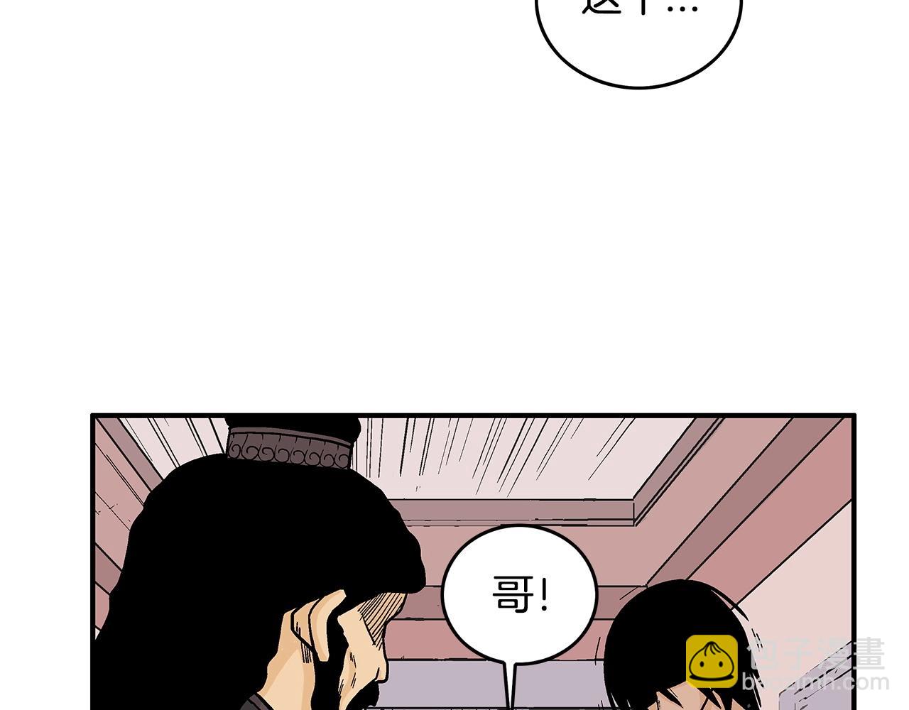 第67话 是我草率了(1/3)-第67话
