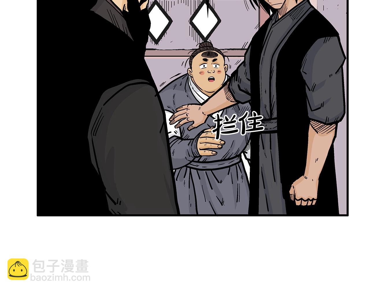 第67话 是我草率了(1/3)-第67话