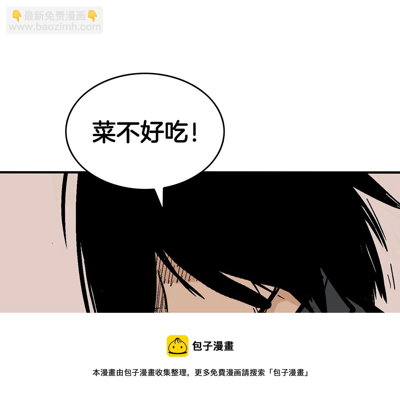 第67话 是我草率了(1/3)-第67话
