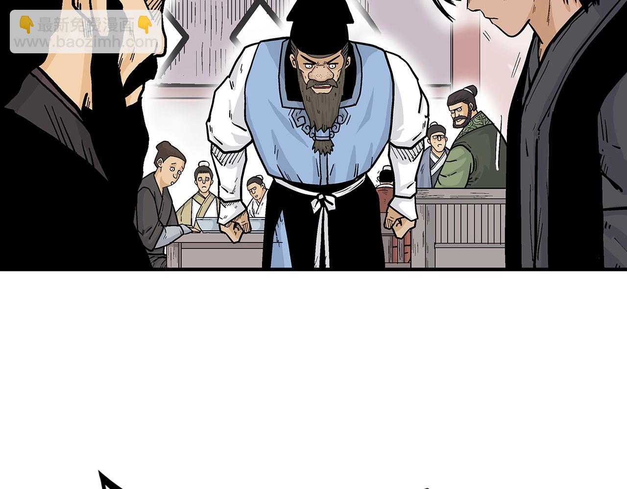 第67话 是我草率了(1/3)-第67话