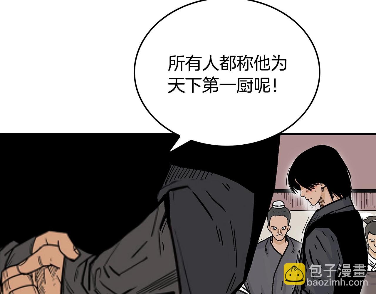 第67话 是我草率了(1/3)-第67话