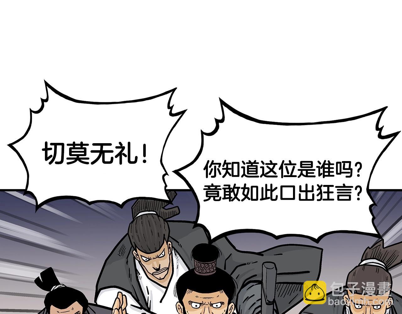 第67话 是我草率了(1/3)-第67话