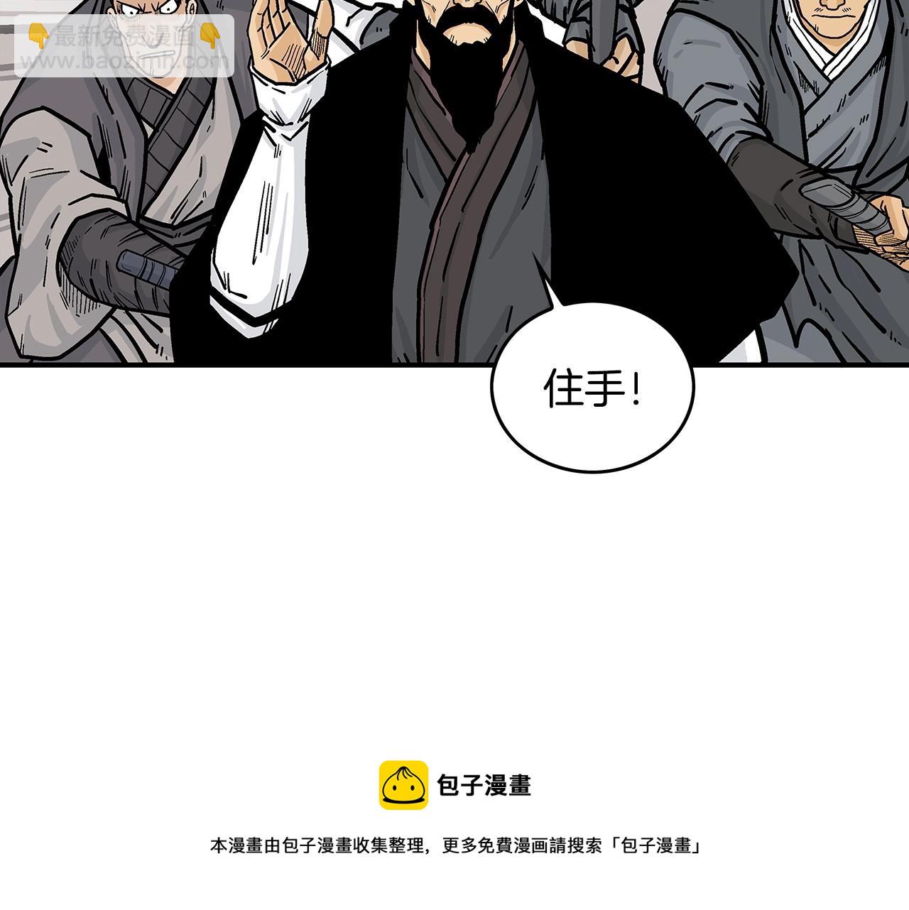 第67话 是我草率了(1/3)-第67话