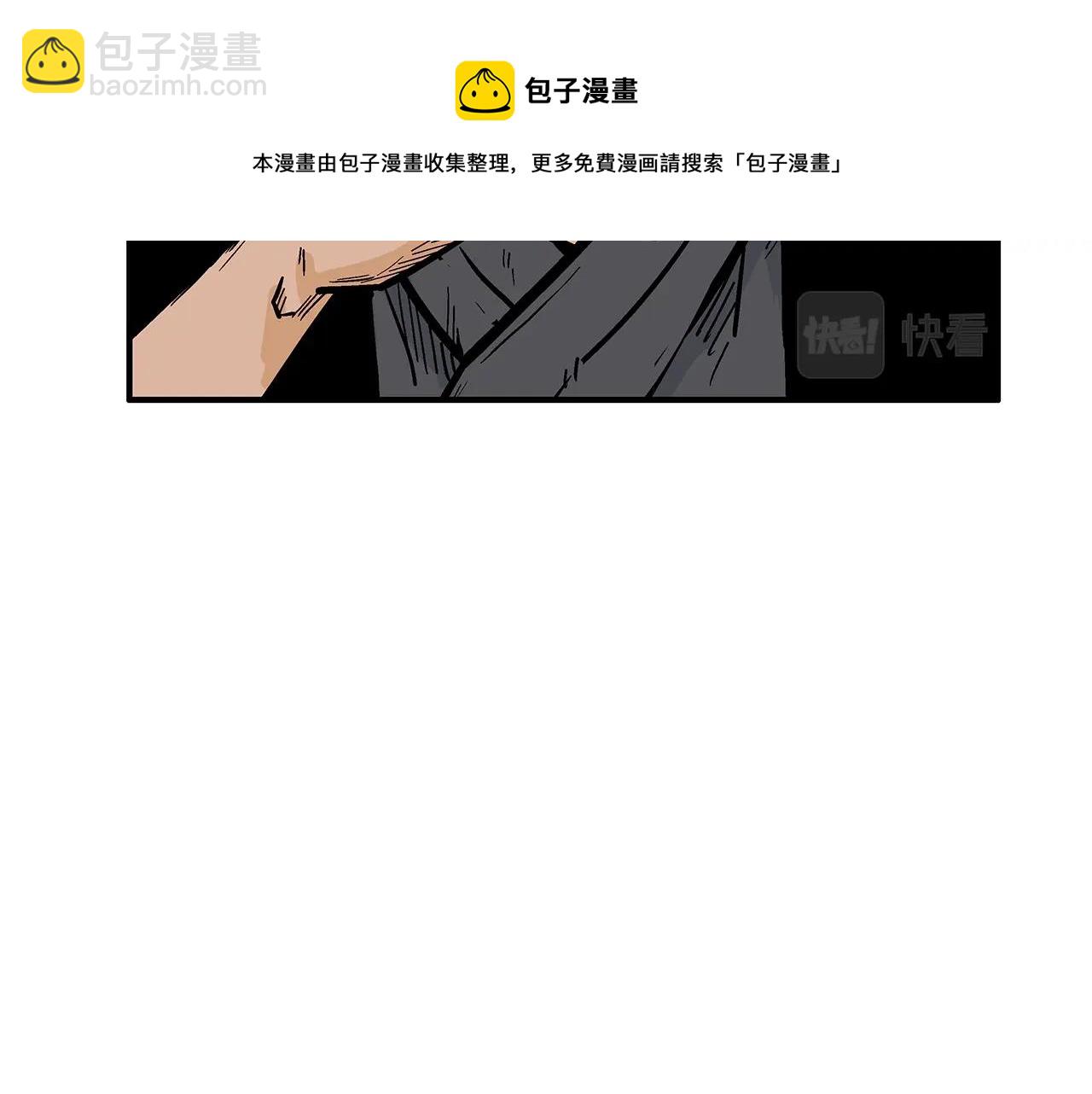 第69话 你有妹妹！(1/4)-第69话
