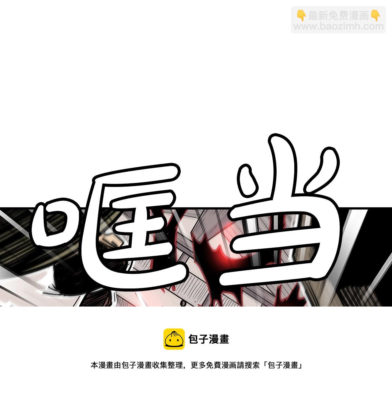 第69话 你有妹妹！(1/4)-第69话