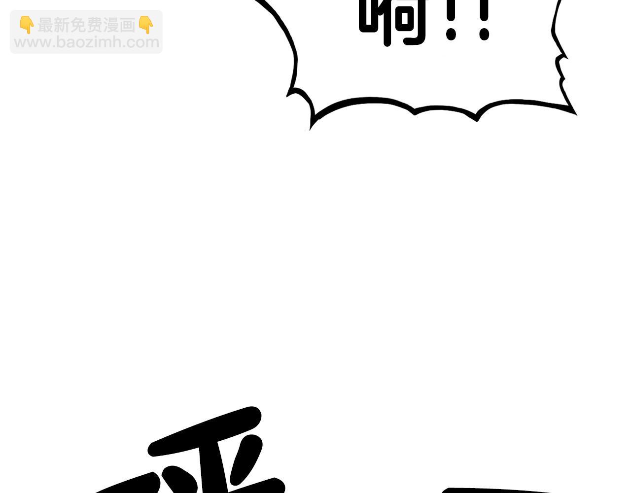 第69话 你有妹妹！(1/4)-第69话