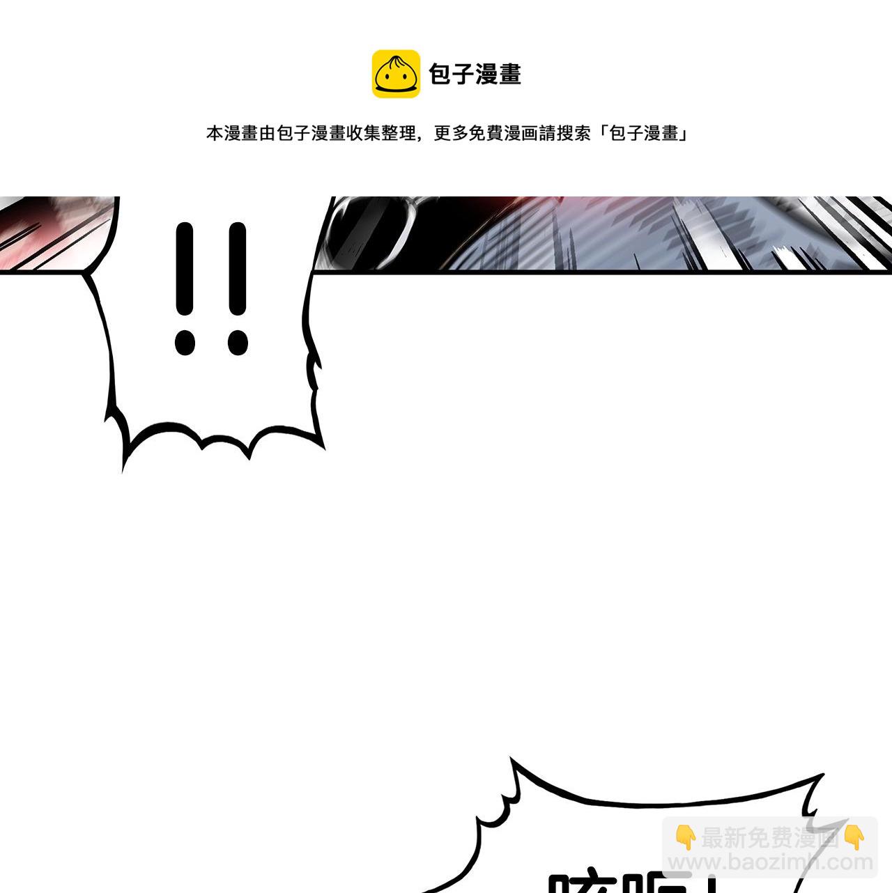 第69话 你有妹妹！(1/4)-第69话