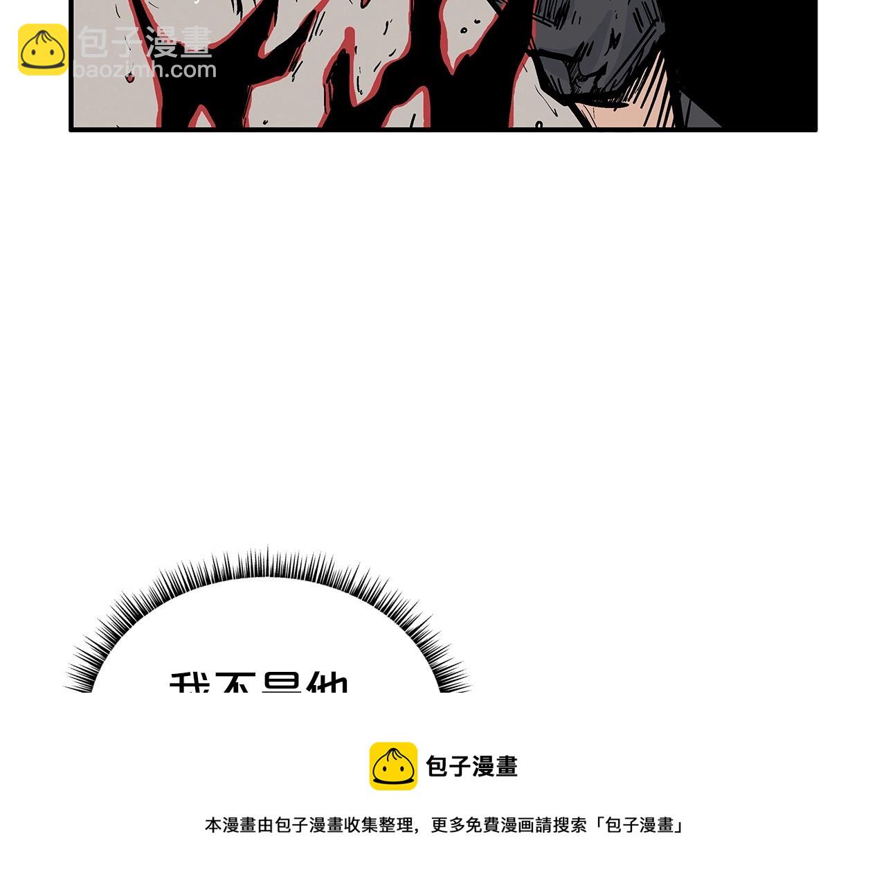 第69话 你有妹妹！(1/4)-第69话