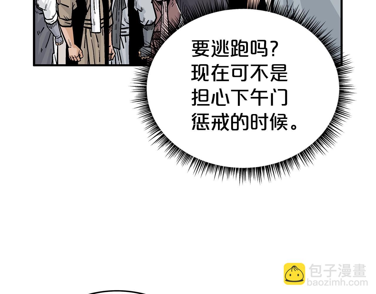 第69话 你有妹妹！(1/4)-第69话