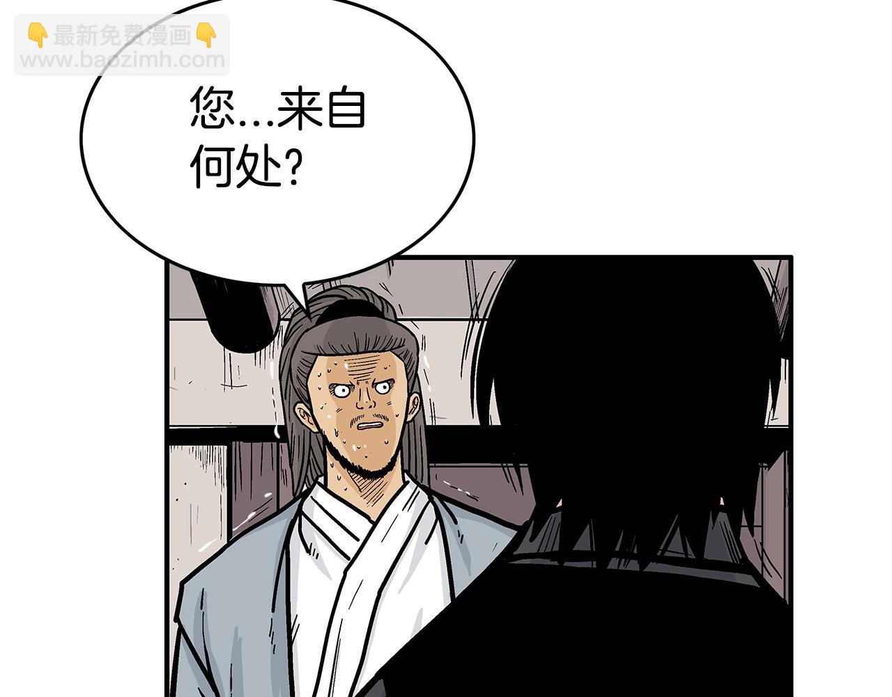 第69话 你有妹妹！(1/4)-第69话