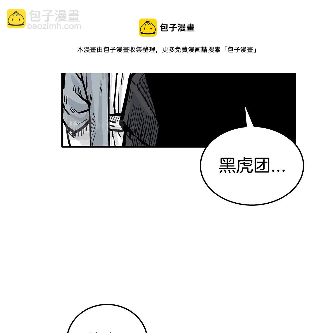 第69话 你有妹妹！(1/4)-第69话