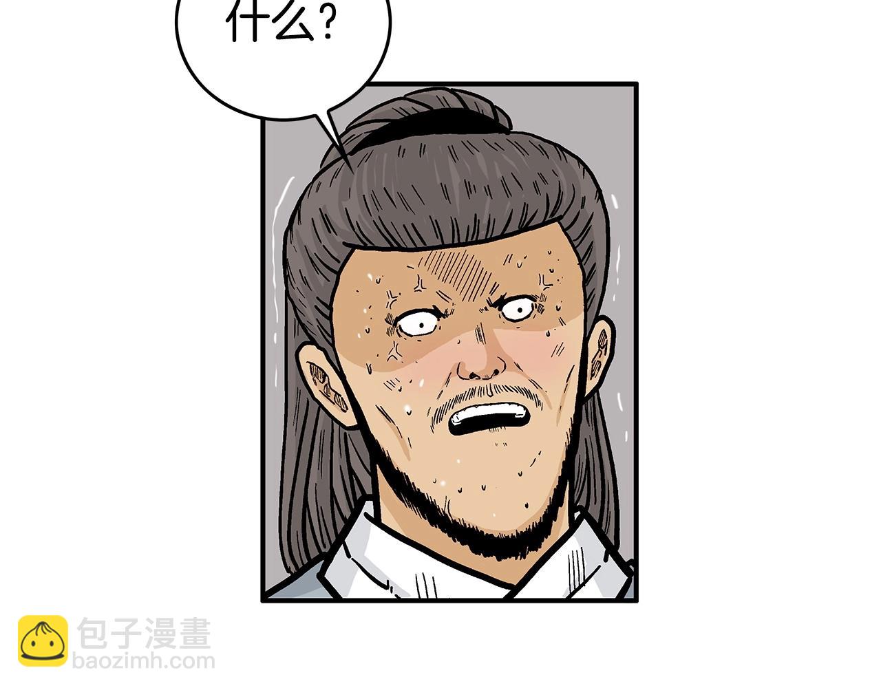 第69话 你有妹妹！(1/4)-第69话