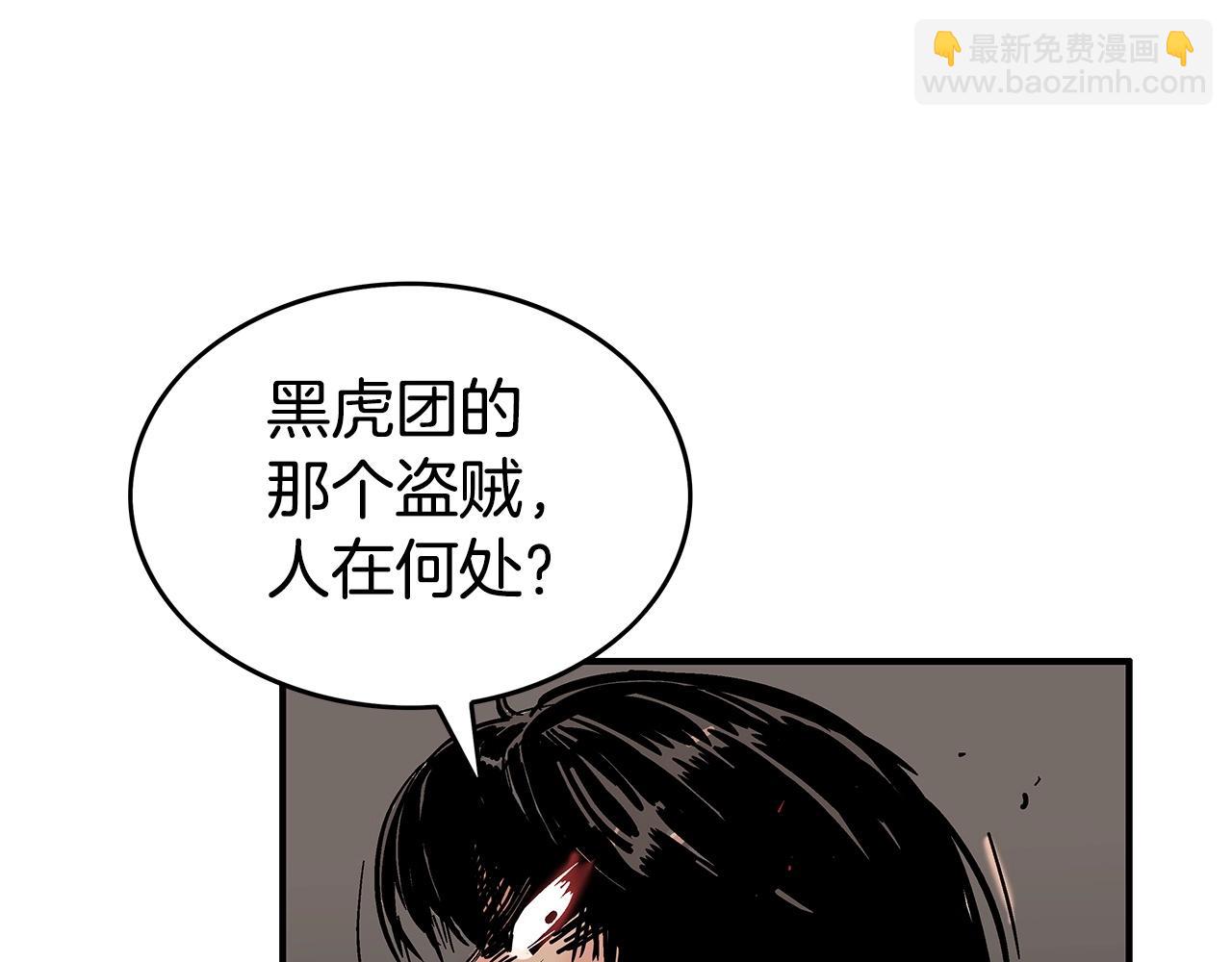 第69话 你有妹妹！(1/4)-第69话