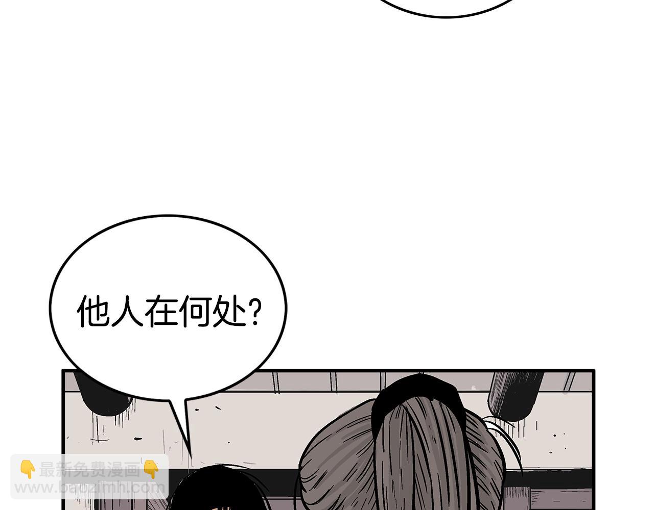 第69话 你有妹妹！(1/4)-第69话