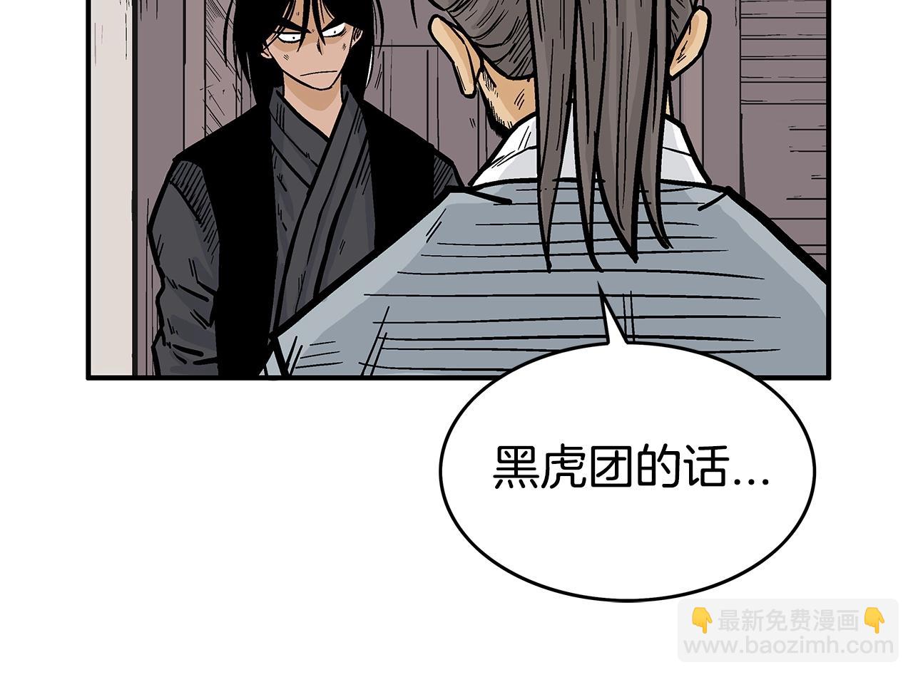 第69话 你有妹妹！(1/4)-第69话