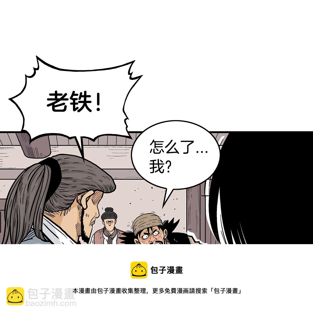 第69话 你有妹妹！(1/4)-第69话