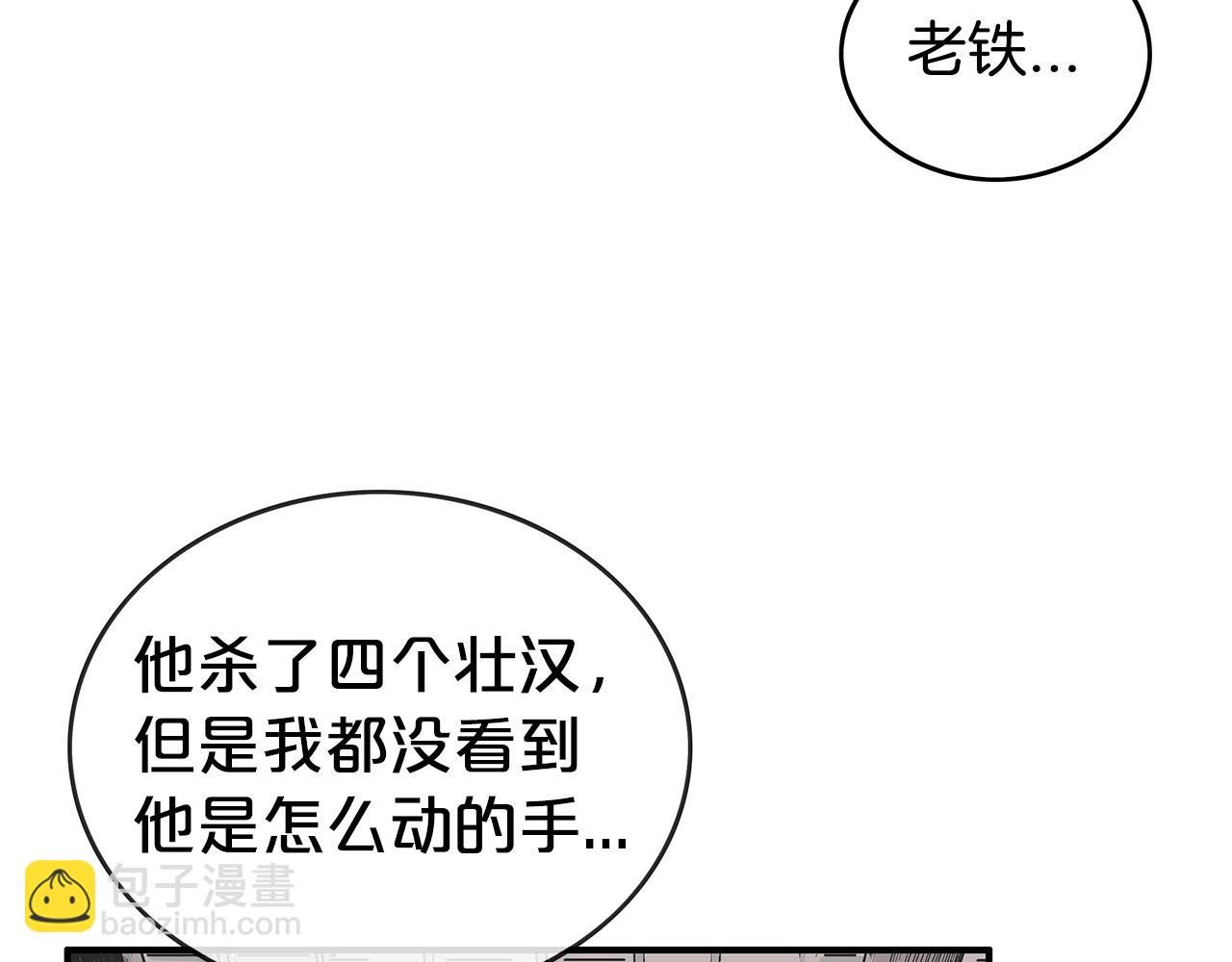 第69话 你有妹妹！(1/4)-第69话