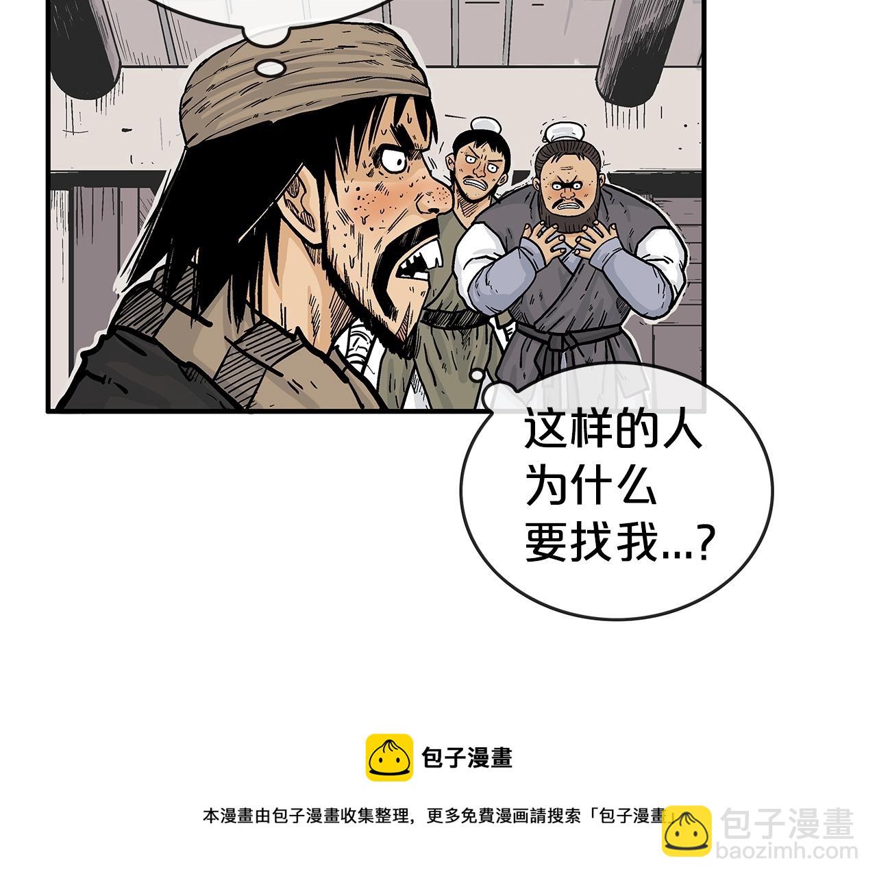 第69话 你有妹妹！(1/4)-第69话