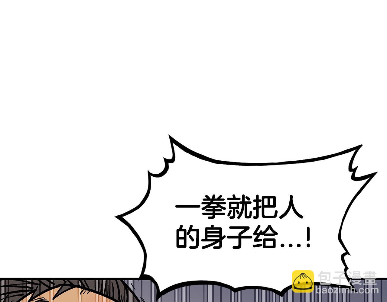 第69话 你有妹妹！(1/4)-第69话