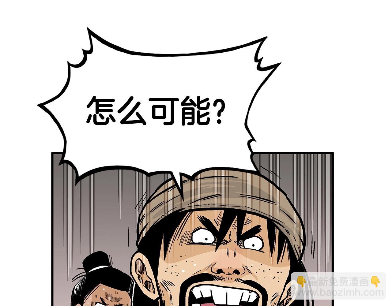 第69话 你有妹妹！(1/4)-第69话