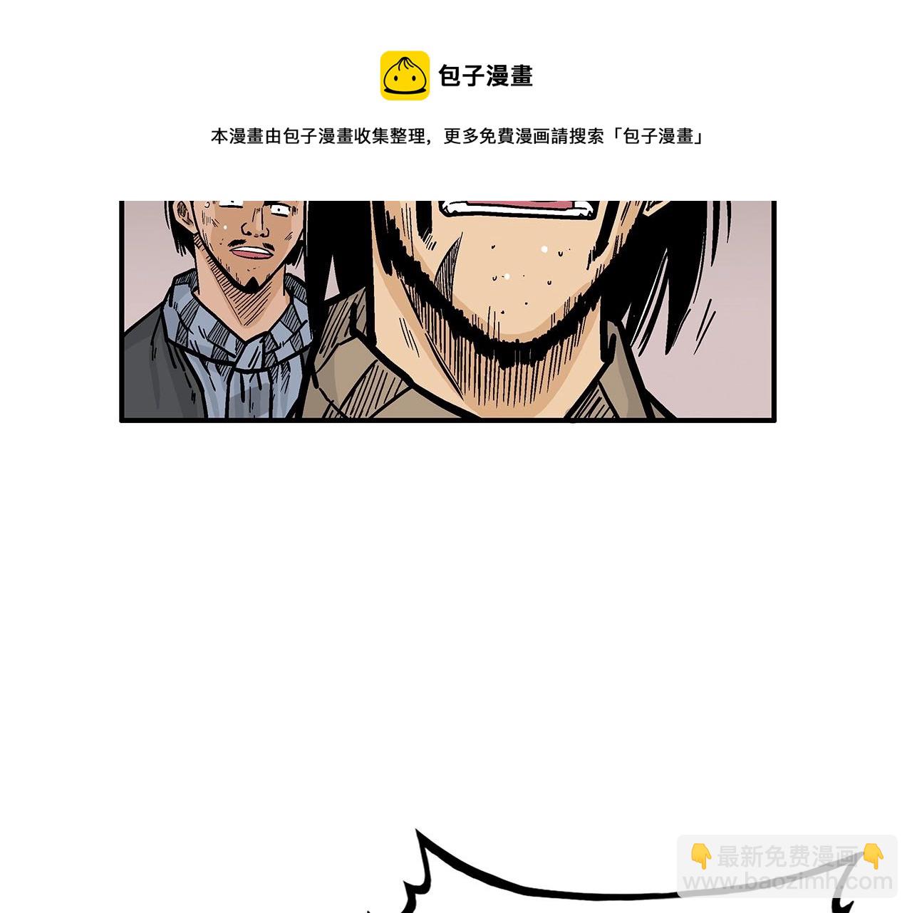 第69话 你有妹妹！(1/4)-第69话