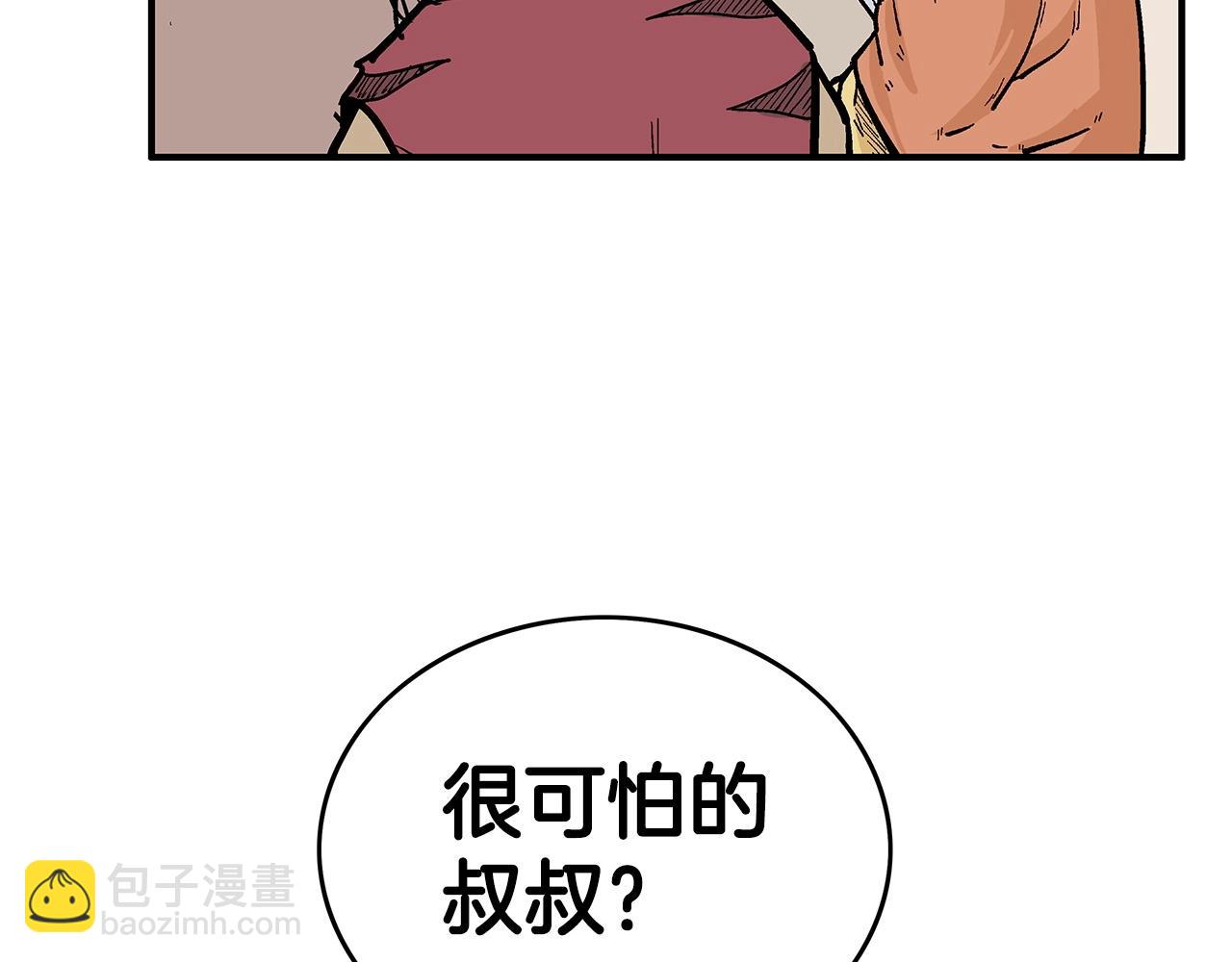 第71话 肃清(1/4)-第71话
