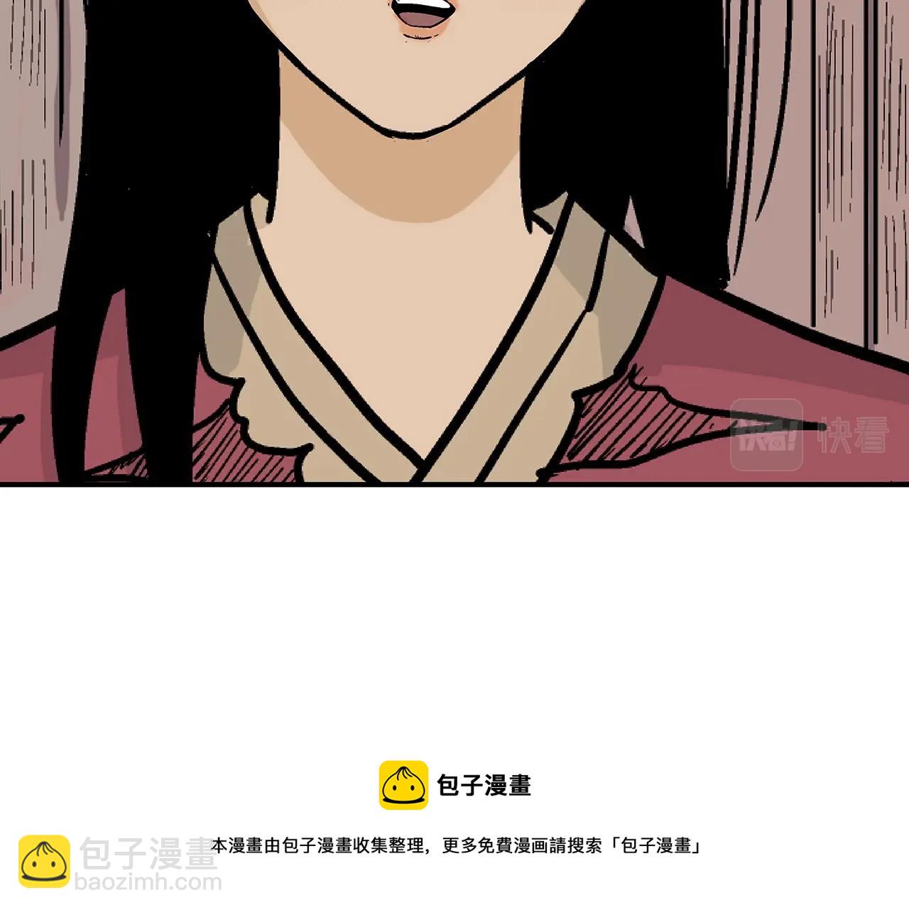 第71话 肃清(1/4)-第71话
