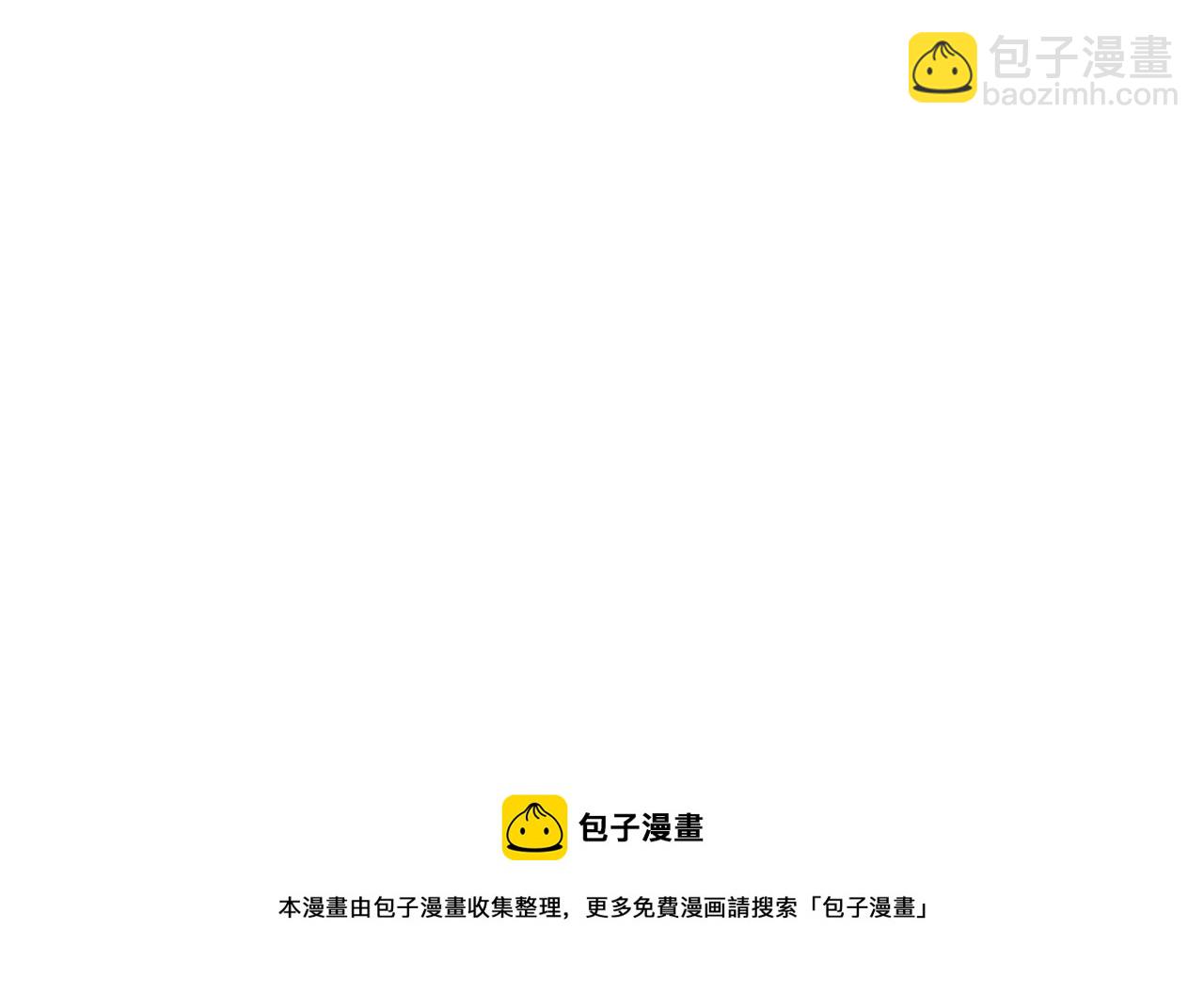 第71话 肃清(1/4)-第71话