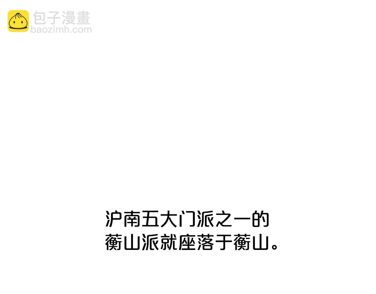 第71话 肃清(1/4)-第71话