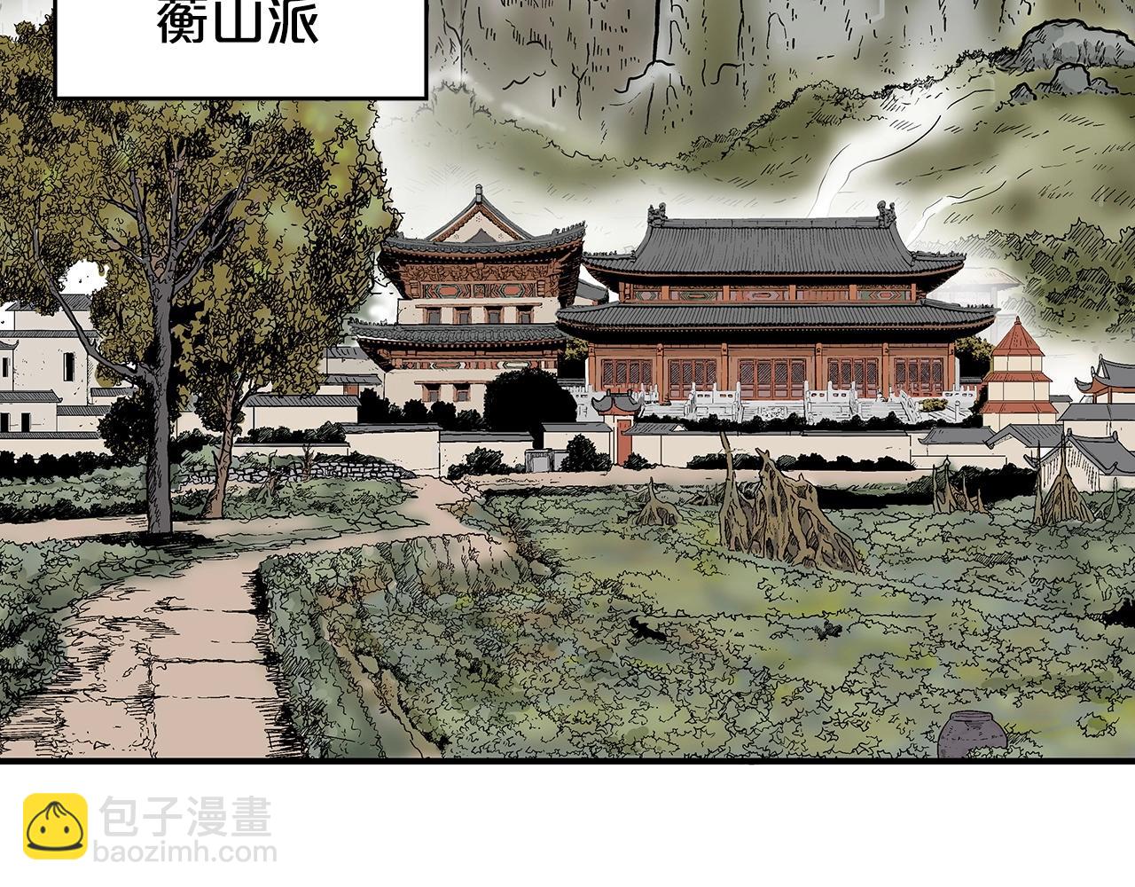 第71话 肃清(1/4)-第71话