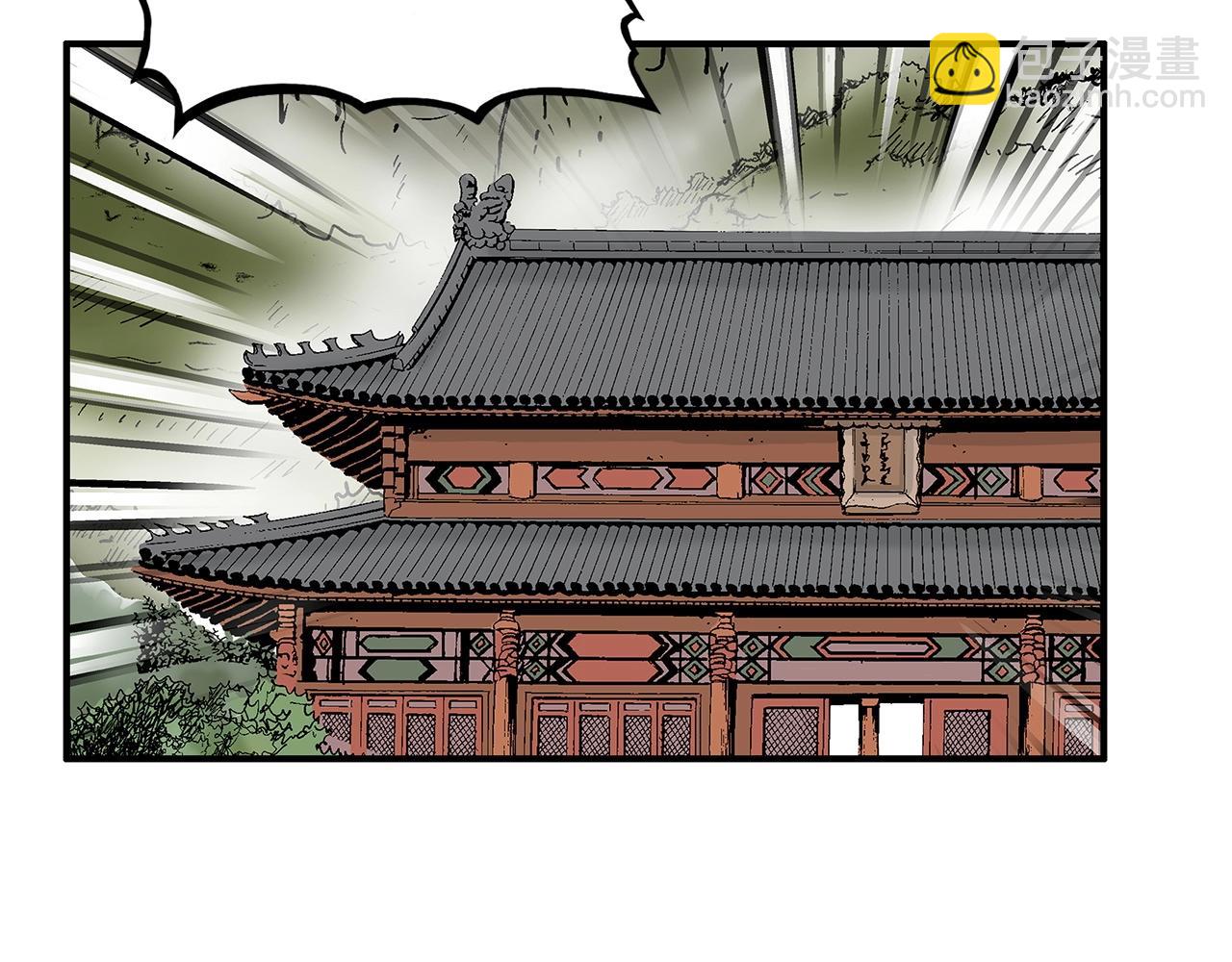 第71话 肃清(1/4)-第71话