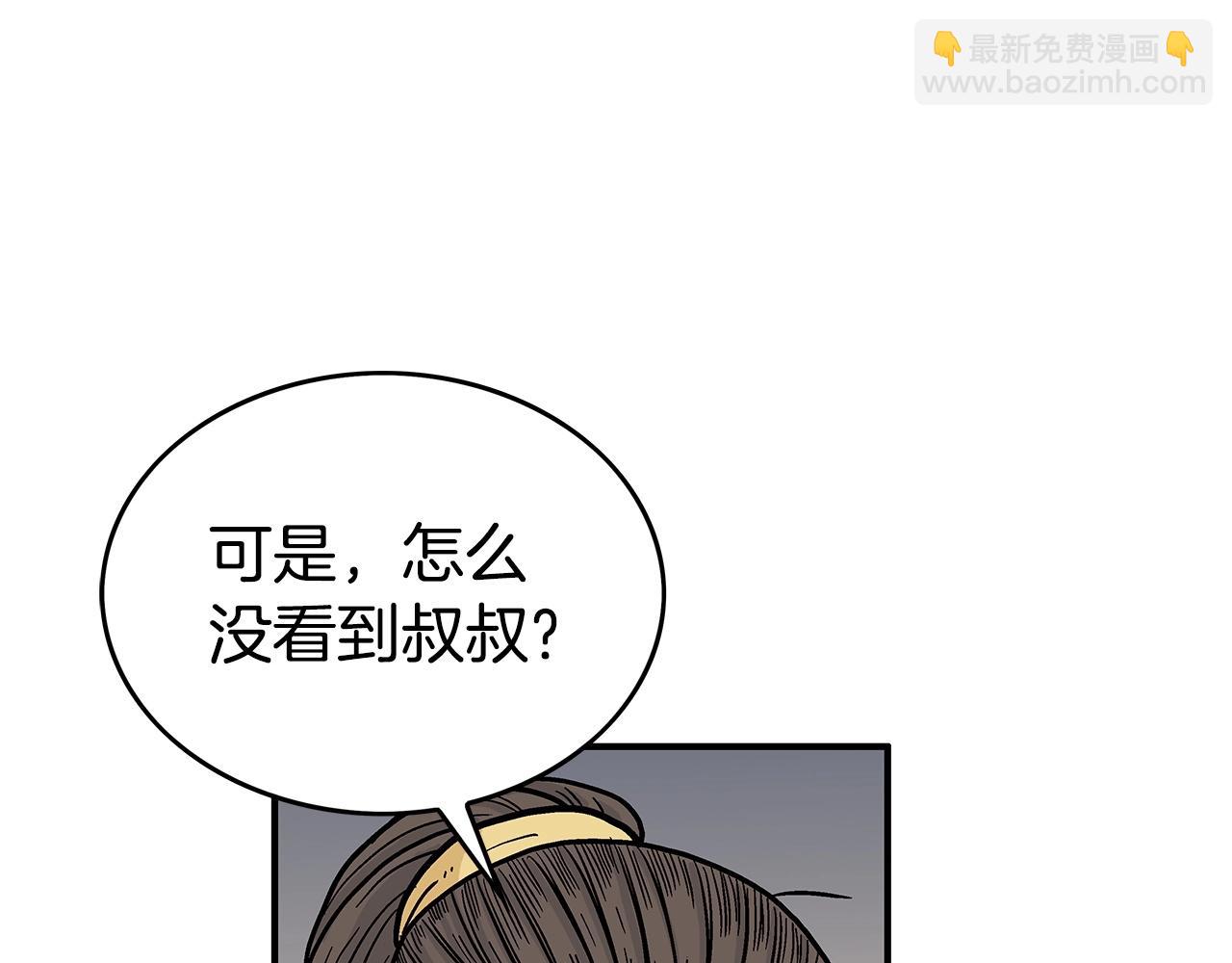 第71话 肃清(1/4)-第71话