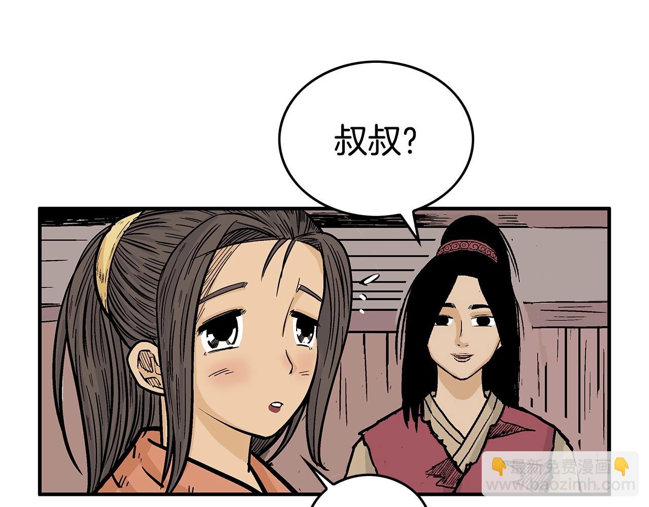第71话 肃清(1/4)-第71话