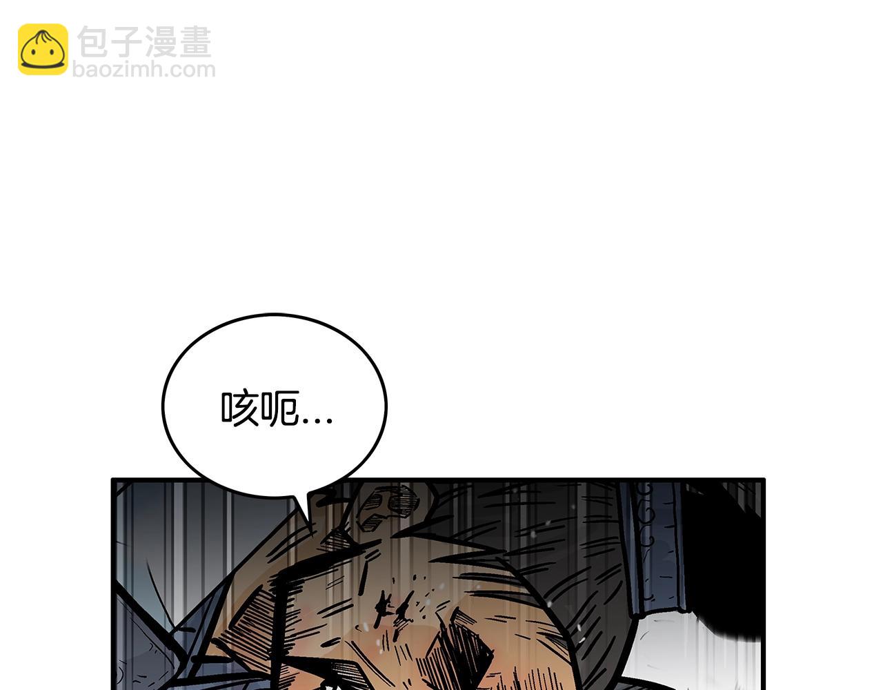 第73话 独行者(1/4)-第73话