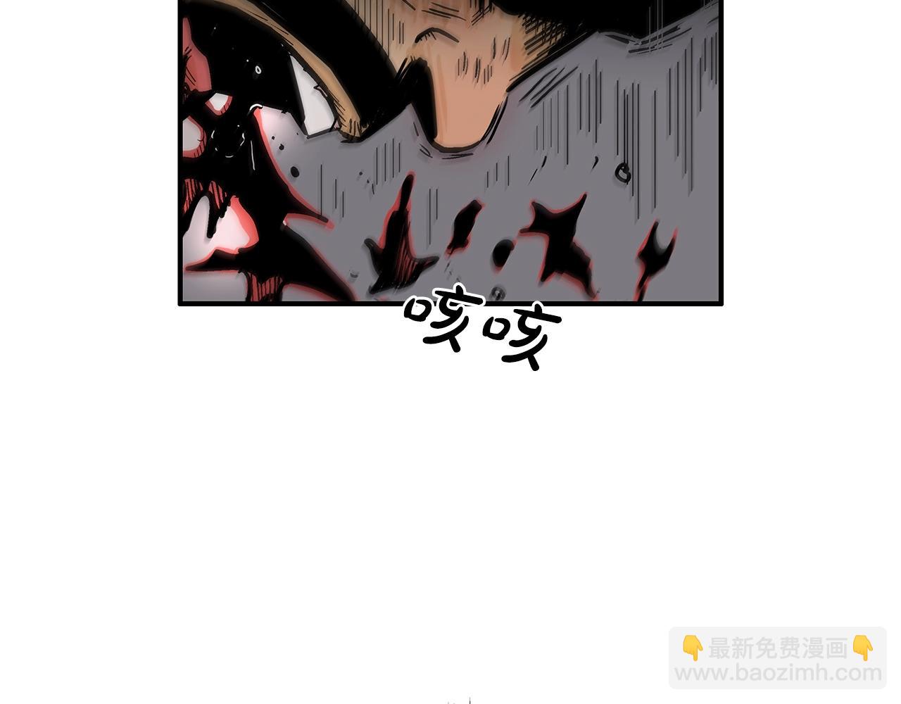 第73话 独行者(1/4)-第73话