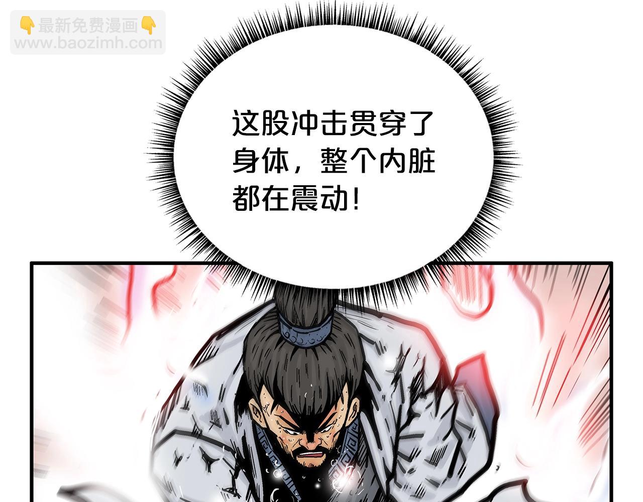 第73话 独行者(1/4)-第73话