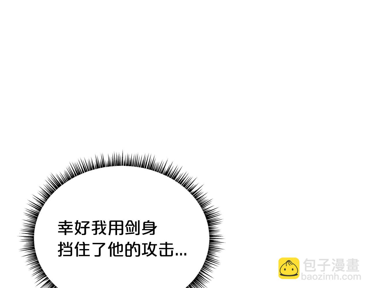 第73话 独行者(1/4)-第73话